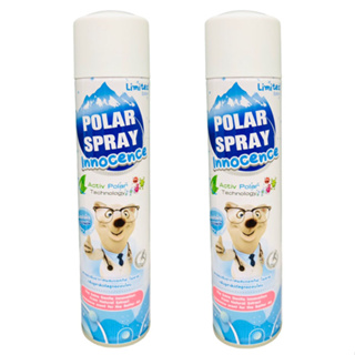 **แพคคู่** Polar Spray Innocence 280 ml. สเปรย์ปรับอากาศ กลิ่นยูคาลิปตัส