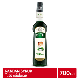 Mathieu Teisseire Pandan Syrup 700ml | ไซรัป แมททิวเตสแซร์ กลิ่นใบเตย