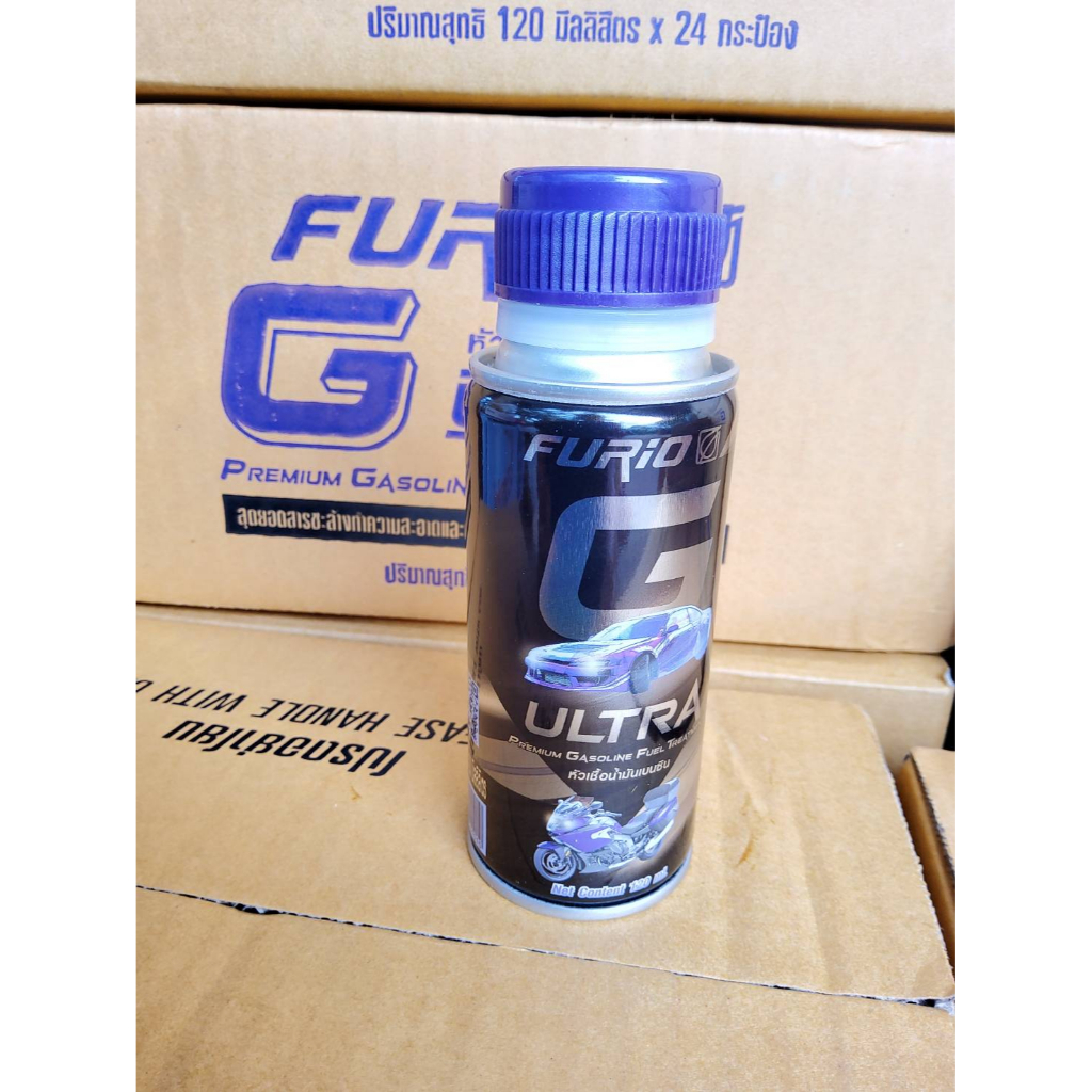 แท้ หัวเชื้อน้ำมันเบนซิน(1ขวด) FURIO G-ULTRA PREMIUM GASOLINE FUEL TREATMNT แท้ 100% จากบางจาก ขนาด120 ML.