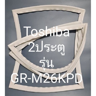 ขอบยางตู้เย็น Toshiba 2 ประตูรุ่นGR-M26KPDโตชิบา