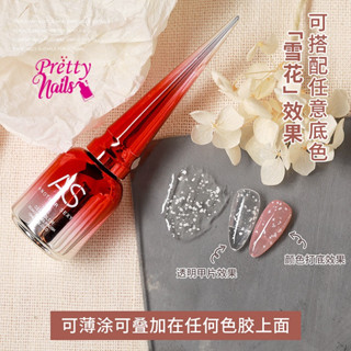 AS Snow Top Coat สีทาเล็บเจลลายหิมะ 15 ml. เกล็ดหิมะ