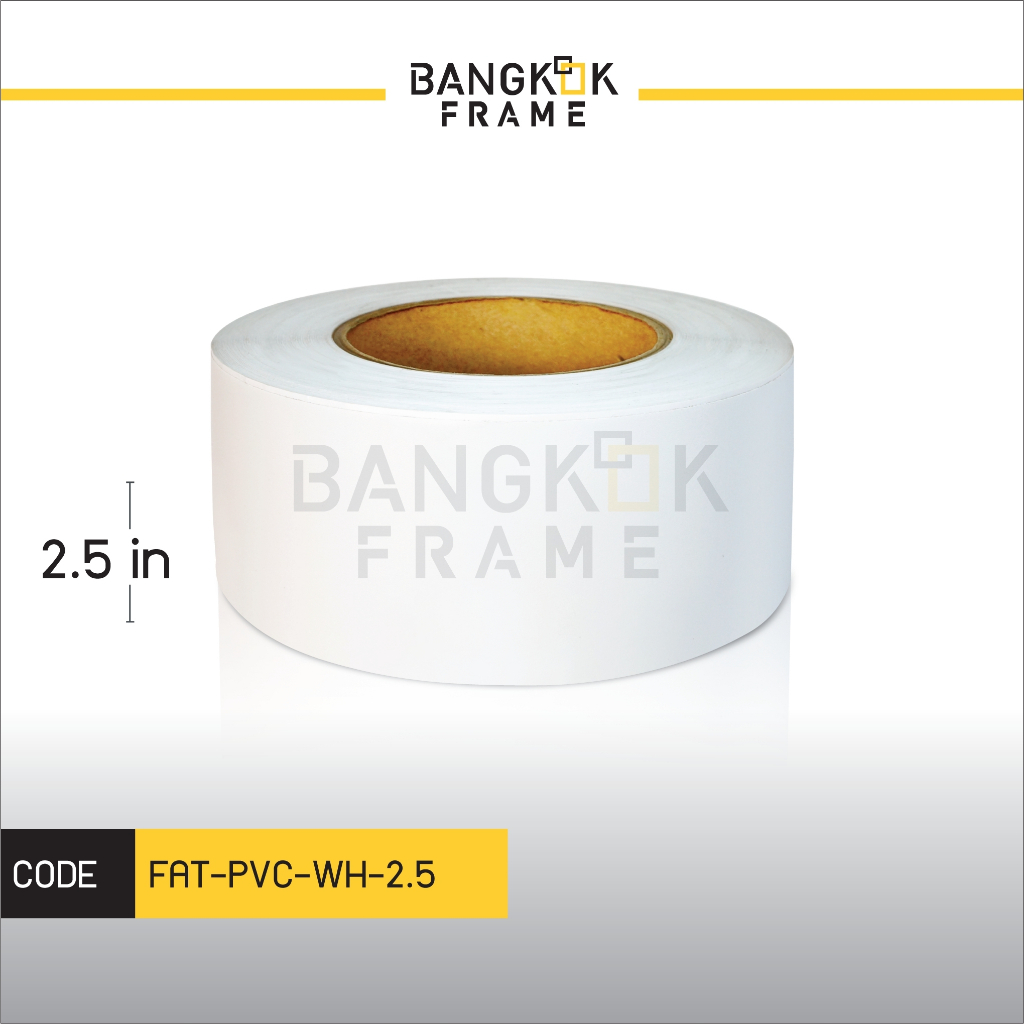 Bangkokframe-เทปกรอบรูป-เทปพีวีซี-เทปPVC-สีขาว-ขนาดตั้งแต่ 1 - 4.5 นิ้ว-เทปติดขอบข้าง-อุปกรณ์เพื่องานกรอบรูป-เทปกรอบลอย - รูปที่ 5