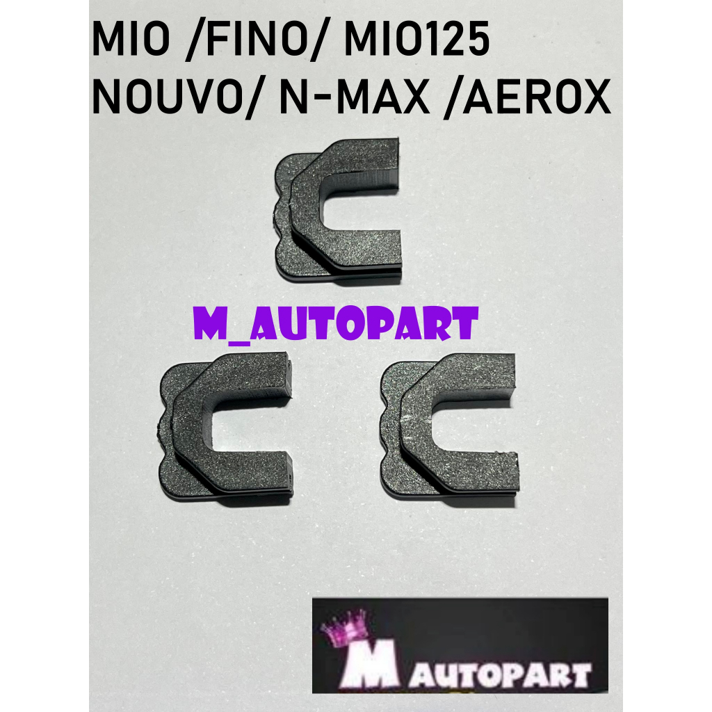 ตัวเลื่อนพลาสติกชามเม็ด MIO FINO NOUVO MIO125 N-MAX AEROX /1ชุด 3ชิ้น 25บาท