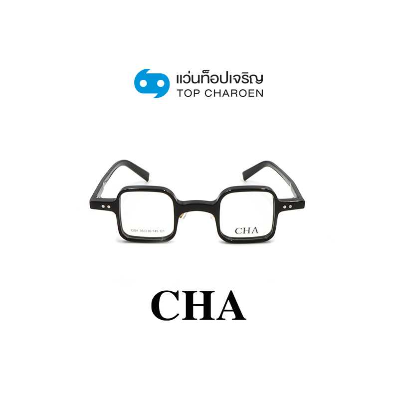 CHA แว่นสายตาทรงเหลี่ยม 1204-C1 size 35 By ท็อปเจริญ