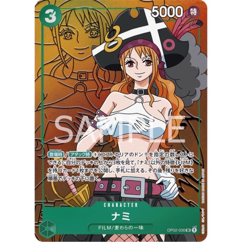 นามิ PA OP02 [Nami OP02 - 036 PA] Near mint