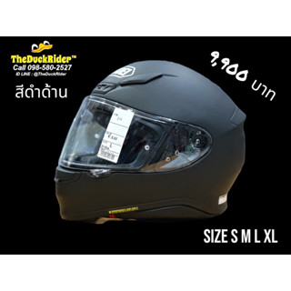 SHOEI Z7+ ดำด้าน ลด40% ผ่อน 0% 10 เดือน