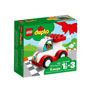 LEGO® Duplo 10860 My First Race Car - เลโก้ใหม่ ของแท้ 💯% พร้อมส่ง