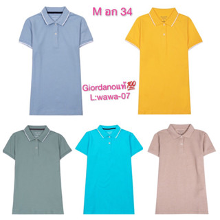 เสื้อโปโลผู้หญิง Giordano size M อก 34 ‼️ขายแบรนด์แท้เท่านั้น‼️