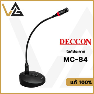 Deccon ไมค์ประกาศ MC-84 ไมค์โครโฟน คอยาว 42cm แท้💯% ไมค์ตั้งโต๊ะ มีเสียงดนตรี ไมค์ประชาสัมพันธ์ Chime Microphone