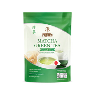 Fresko matcha powder ผงมัทฉะ แท้ เกรดพรีเมี่ยม บรรจุถุงฟอยด์…
