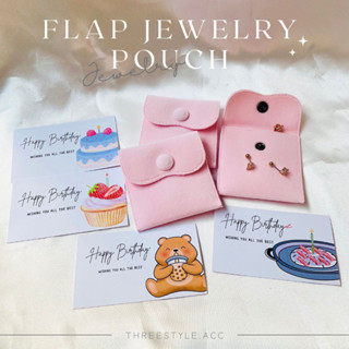 กระเป๋ากำมะหยี่แบบกระดุมแป๊ก สำหรับใส่เครื่องประดับ - Flap jewelry pouch