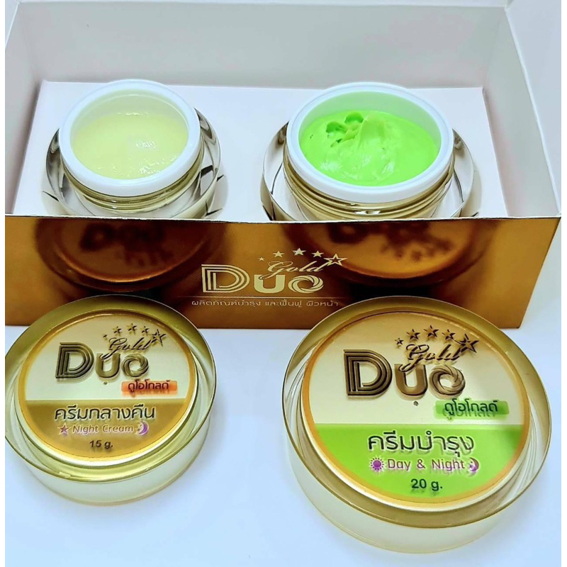 ครีมดูโอโกลด์Duogoldเซตคู่“กู้หน้าสิว&ฝ้า”