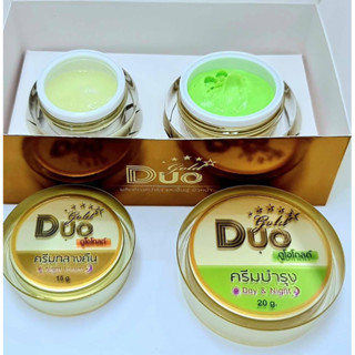 ครีมดูโอโกลด์Duogoldเซตคู่“กู้หน้าสิว&amp;ฝ้า”