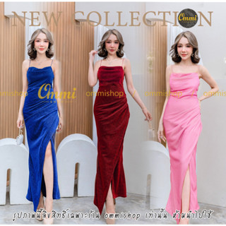 1218v.ชุดราตรี สายเดี่ยวคอถ่วง ผ้าวิ้งเพชร งานมีซับใน มีฟองน้ำ ผ้ายืด ommishop