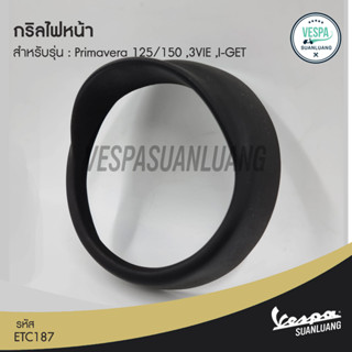 แก็ปไฟหน้า สีดำ สำหรับ NEW VESPA รุ่น PRIMAVERA 125/150 [ETC187]