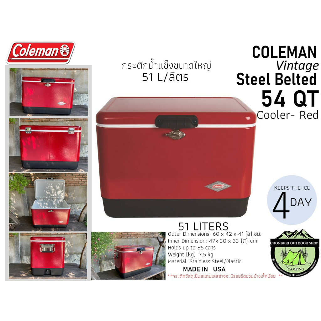 Coleman Vintage Steel Belted 54-Qt Cooler - Red  #กระติกน้ำแข็งขนาดใหญ่ 51 ลิตร