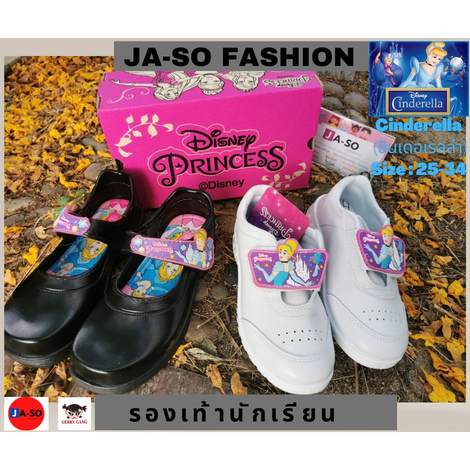 รองเท้านักเรียน Gerry Gang  มีไฟ รองเท้าพละ ผ้าใบเด็ก เกริ์ลรี่แก็งค์ เจ้าหญิง ลายใหม่ ก่อนวางห้าง พร้อมส่งทุกไซด์