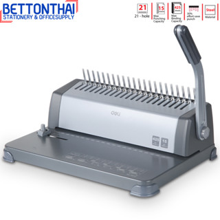 Deli 3872 Binding Machine เครื่องเจาะกระดาษและเข้าเล่มเอกสาร สั้นกระดูกงู รับประกันสินค้า1ปี ยี่ห้อ Deli เครื่องเข้าเล่ม