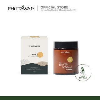 [ NEW!! ] Candle with Essential Oil เทียนหอมอโรม่า 90 g (มีหลายกลิ่น)