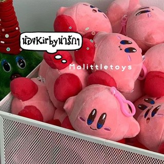 ❤พรีออเดอร์❤~ พวงกุญแจ*จี้ห้อยกระเป๋าตุ๊กตาน้องKirbyน่ารักปุ๊กปิ๊ก ~