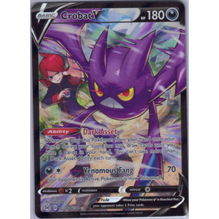 [Pokémon] Crobat V lost origin F TG20/TG30