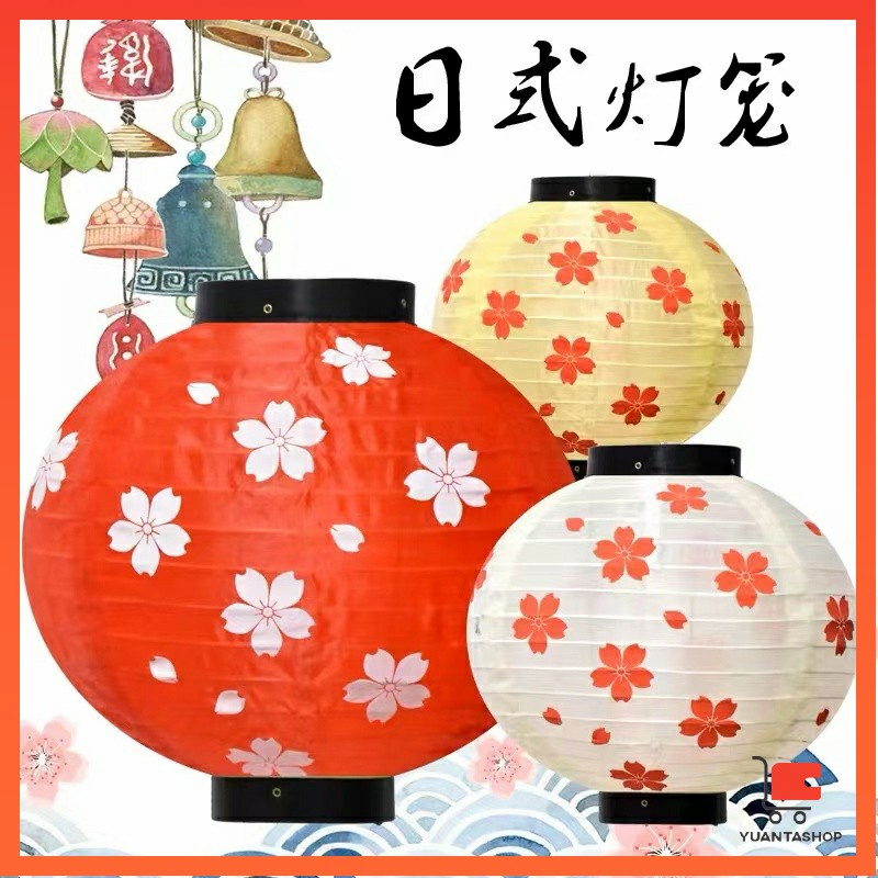 YT โคมญี่ปุ่น โคมแดง โคมไฟร้านอาหารญี่ปุ่น ตกแต่งอิซากายะ ร้านอาหาร japanese lantern
