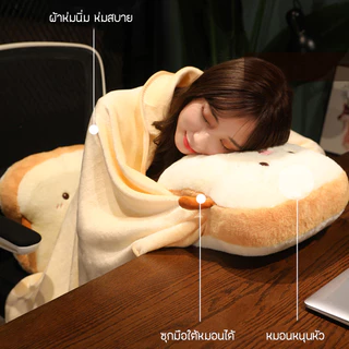 Specialthing หมอนผ้าห่ม ซุกมือได้ I'M TOAST ขนมปัง หมอนอิงตุ๊กตานุ่มนิ่ม ลายการ์ตูน หน้าตาน่ารัก