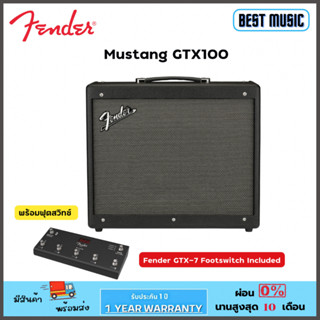 Fender Mustang GTX100 แอมป์กีต้าร์ไฟฟ้า 100 วัตต์