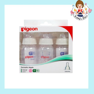 Pigeon Peristaltic Nipple Nursing Bottle 4oz แพ็ค 3