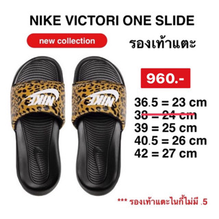 Nike Victori One รองเท้าแตะผู้หญิงพิมพ์ลาย ลิขสิทธิ์แท้พร้อมส่ง