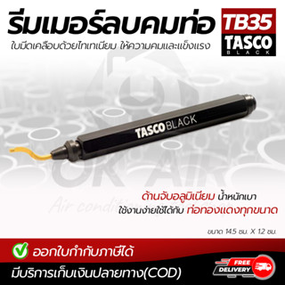 TASCO BLACK รีมเมอร์ รุ่น TB35 โดยโอเคแอร์ BY OK AIR