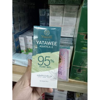 (แพ็คเกจใหม่ล่าสุดพร้อมส่ง)Yatawee เจลใบบัวบกญาตาวี เจลใบบัวบกรักษาสิว ผดผื่น ลดการอักเสบ เพิ่มความชุ่มชื้น