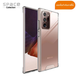 SPACE CASE เคสใส Samsung Note20 Ultra / Note20 / Note10+ / Note10 / Note9 / Note8