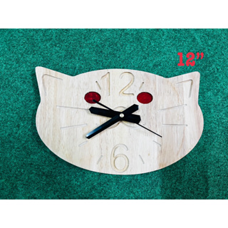 นาฬิกาแขวนผนัง(หน้าแมว)นาฬิกาไม้ wooden wall clock มินิมอล สวยเนี๊ยบ  งานฝีมือคนไทย(ราคาถูกสุดในไทย)