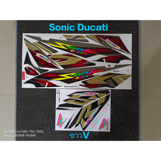 สติ๊กเกอร์ SONIC ตัวใหม่ Ducati สีขาว ปี 2007