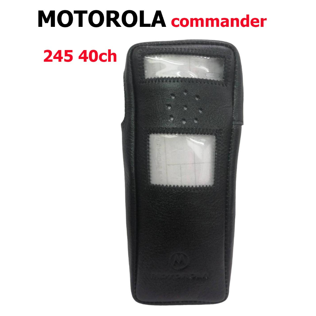 ซองวิทยุสื่อสาร MOTOROLA commander 245 40ch