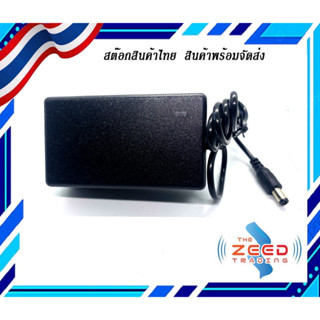 21V 3A เครื่องชาร์จแบตเตอรี่  21V 3A  เครื่องชาร์จแบตริเธียม 21V 3A Li-ion Battery Charger พร้อมส่งจากไทย