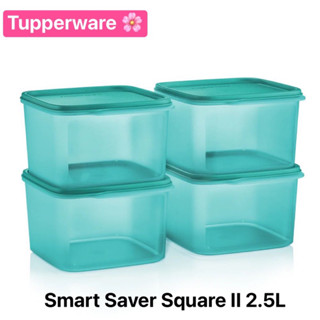 Tupperware รุ่น Smart Saver Square II ขนาด 2.5L