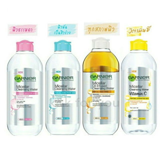 Garnier Micellar Oil-Infused Cleansing Water ขนาด 125ml./มี4สูตรราคา/1ชิ้น