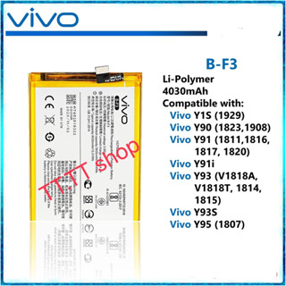 แบตเตอรี่  Vivo Y91 / Y93 / Y95 vivo B-F3 4030mAh ประกันนาน 3 เดือน