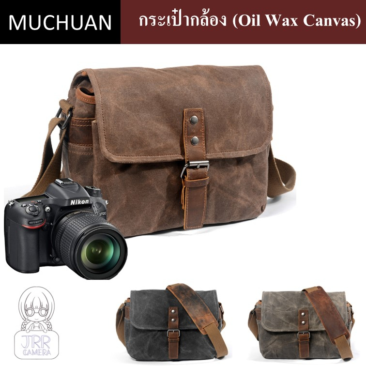 กระเป๋ากล้อง MUCHUAN Oil Wax Canvas รุ่น 6130 by JRR ( MUACHUAN camera bag Oil Wax Canvas fabric )