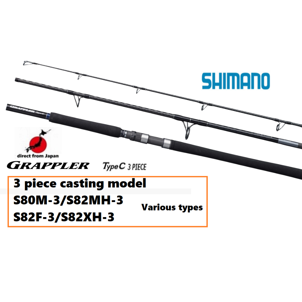 Shimano 3 pieces 21' Grappler Type C Various　S80M-3/S82MH-3/S82F-3/S82XH-3 Fishing rod 3 pieces Trav