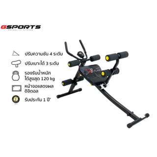 Gsports รุ่น GS-605K เครื่องออกกำลังกายบริหารหน้าท้อง 2-in-1 Ab-Workout Bench