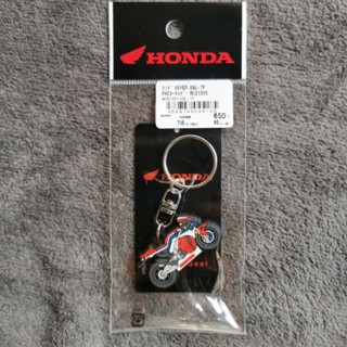 พวงกุญแจ Honda RC213V-S ลิขสิทธิ์แท้ญี่ปุ่น ส่งฟรี