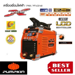 Pumpkin พัมคิน เครื่องเชื่อมดิจิตอลไฟฟ้า LCD XTREME 160Aของแท้100%