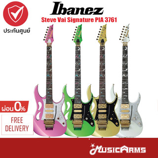 Ibanez Steve Vai Signature PIA 3761 กีตาร์ไฟฟ้า Music Arms