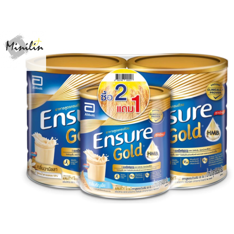 [2แถม1 Exp.10/2024] Ensure Gold เอนชัวร์ โกลด์วนิลา 850g x2 ฟรี วนิลา 400g x1