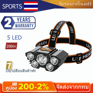 🔥จัดส่งที่รวดเร็ว🔥ไฟฉายคาดศีรษะ LED หมุนได้ 5ไฟ แสงปรับได้4ระดับ แบบชาร์จไฟในตัว ไฟฉายคาดหัว ไฟฉายกันน้ำ แสงสีขาว คา ดศร