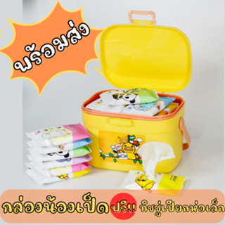 **พร้อมจัดส่ง** ทิชชู่เปียกมินิ (12PCS/BOX) พร้อมกล่องเป็ดอเนกประสงค์ สินค้าน่ารัก กล่องเป็ดพร้อมทิชชู่มินิ