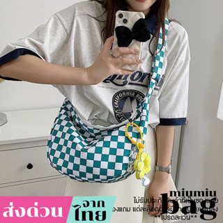 miumiubag(MI1834) กระเป๋าสะพายข้างลายตาราง ผ้าไนล่อน (แถมที่ห้อย)